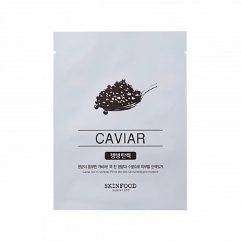 Экспресс-маска с натуральными экстрактами 03 Beauty In a Food Mask Sheet Caviar