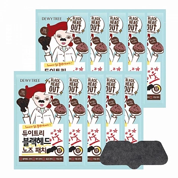 Очищающие полоски для носа 10шт Blackhead Out Nose Patch 10ea