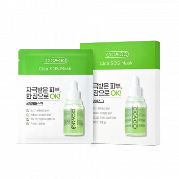 Тканевая маска с центеллой азиатской 5шт Cica SOS Mask 5ea