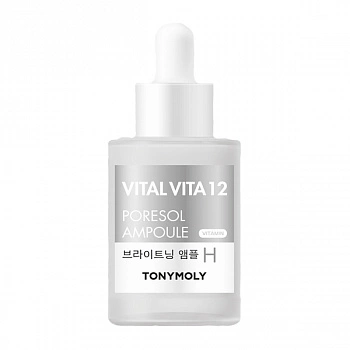 Восстанавливающая сыворотка для лица Vital Vita 12 Calming Ampoule