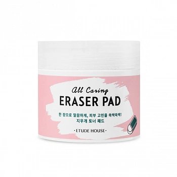 Многофункциональные очищающие диски All Caring Eraser Pad