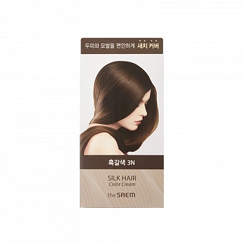 Крем-краска для волос 01 SilK Hair Color Cream Gray Hair Cover Brown Black